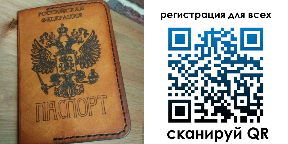 где прописаться в Ахтубинске